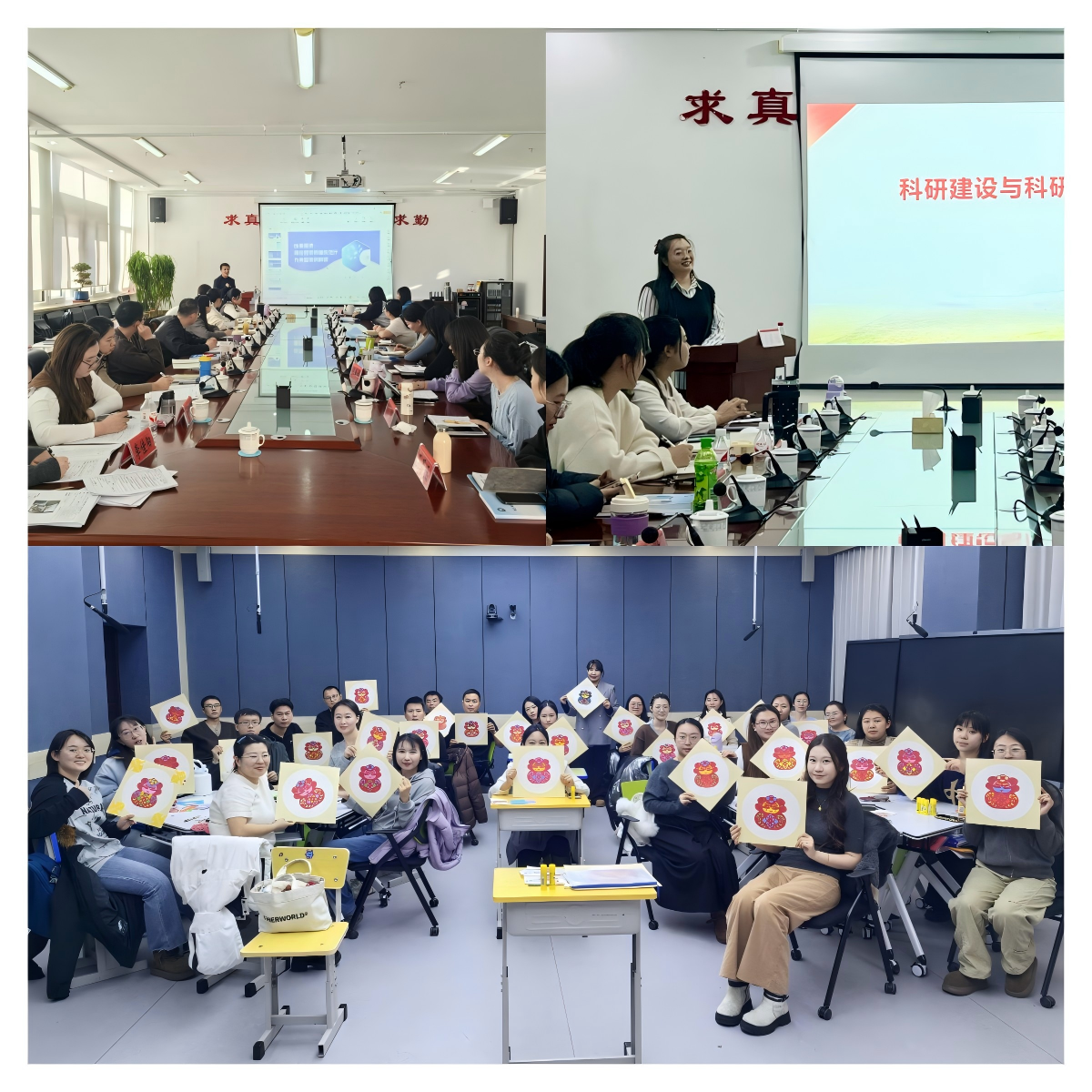 WPS拼图1.png