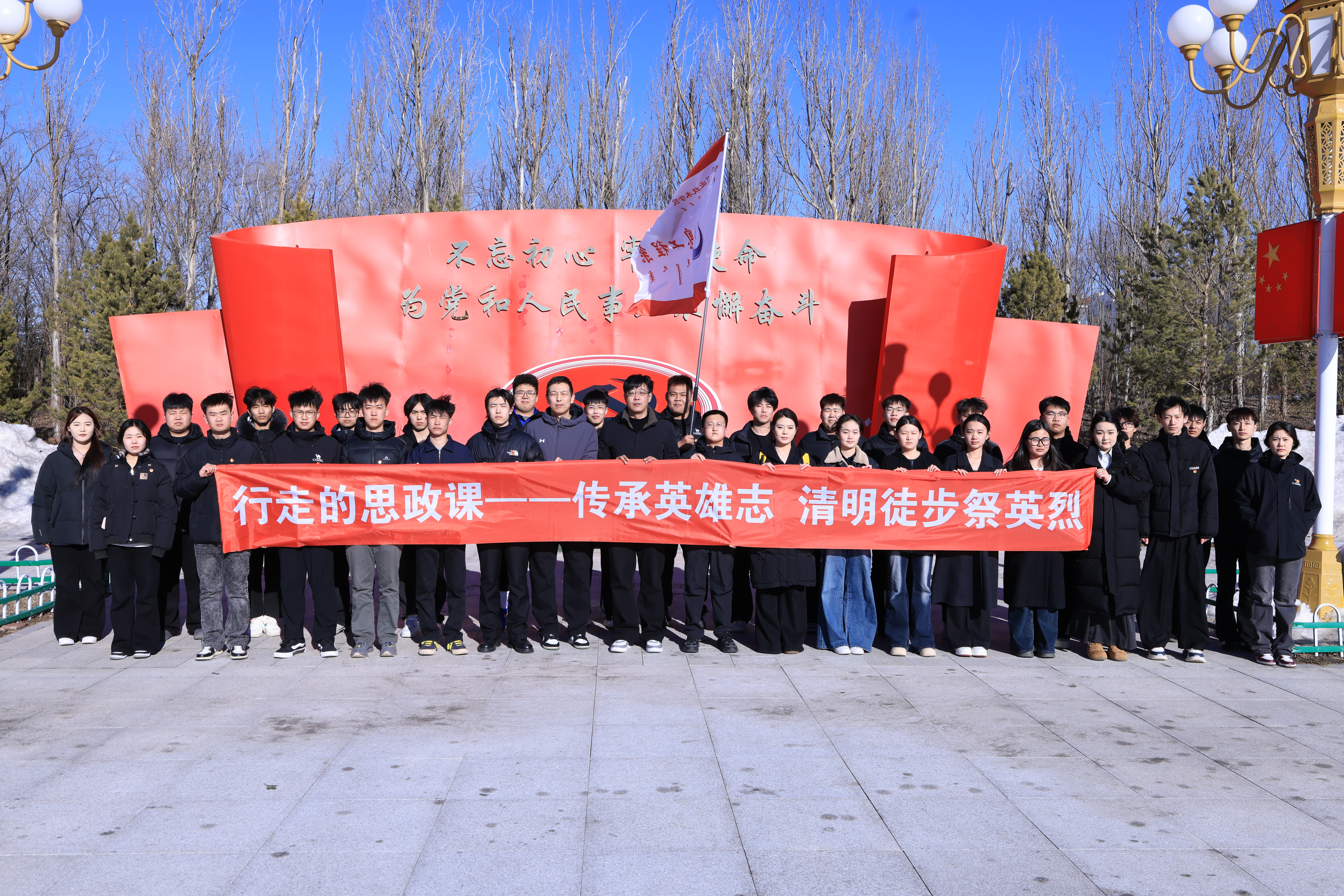 清明徒步走.jpg